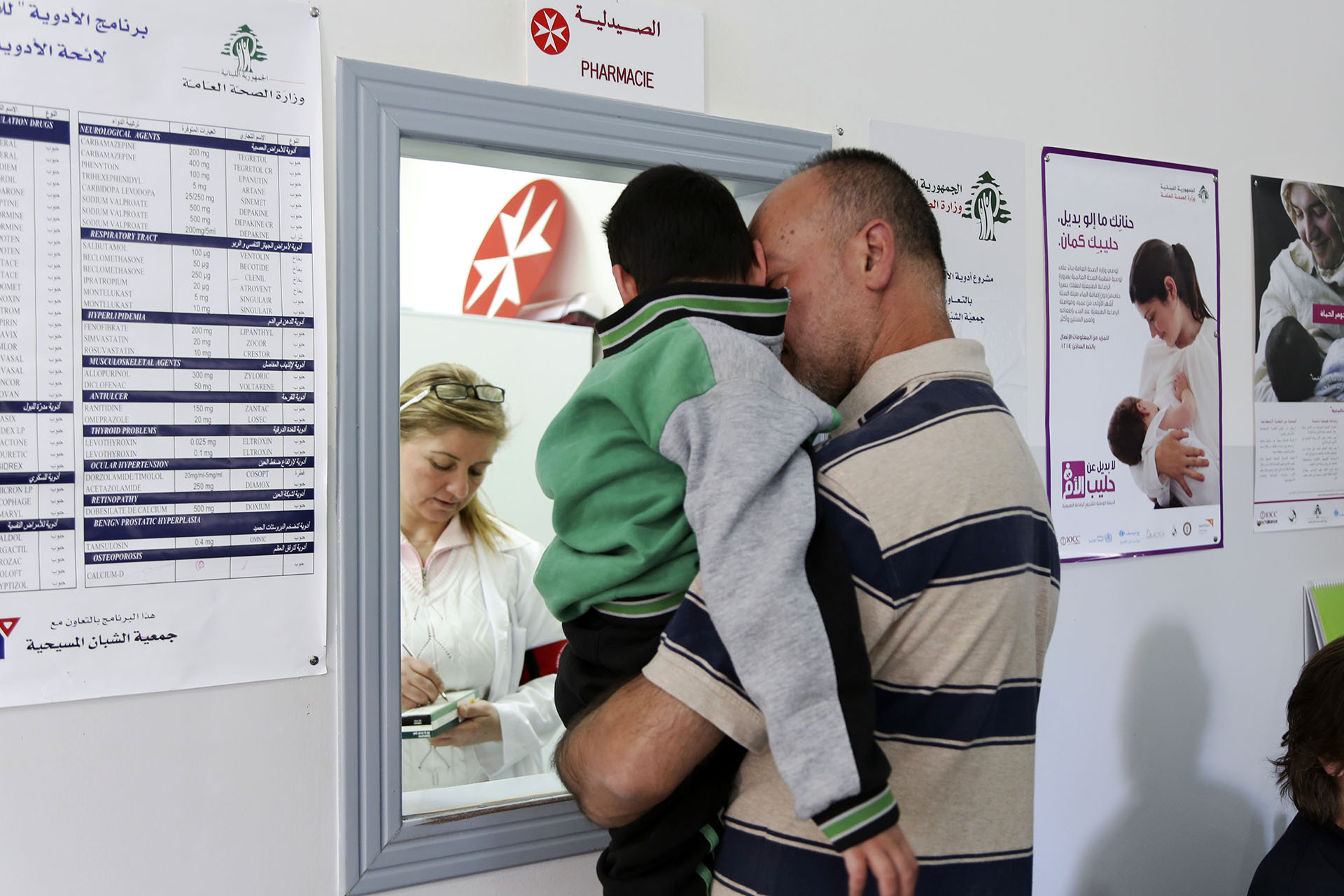 Urgence médicaments